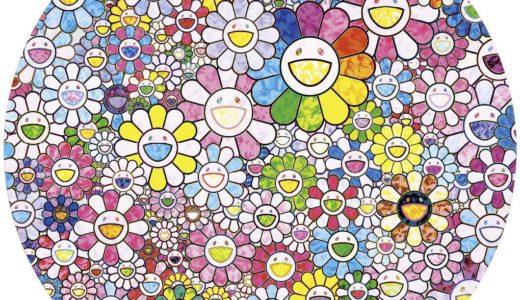 村上隆 お花畑でラッタッタ！(ポスター作品) おそれ 