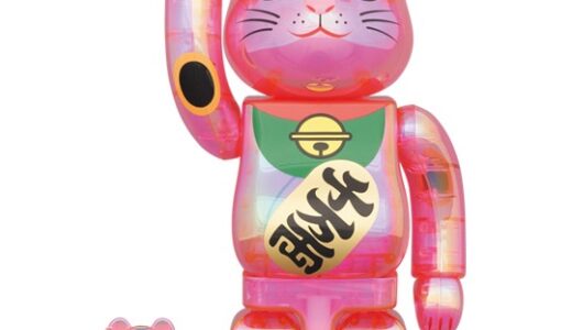 【2022年8月発売】BE@RBRICK 招き猫 桃色透明メッキ 100％ & 400％ / 1000%