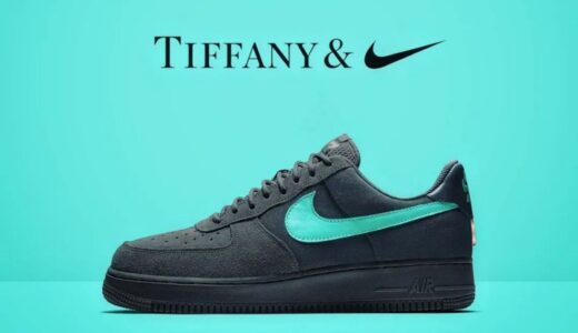 【2023/3/7（火）発売】Tiffany & Co. × Nike Air Force 1 Low “1837”