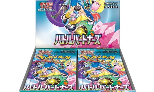 【2024/1/24（金）発売】ポケモンカードゲーム スカーレット＆バイオレット 拡張パック 「バトルパートナーズ」