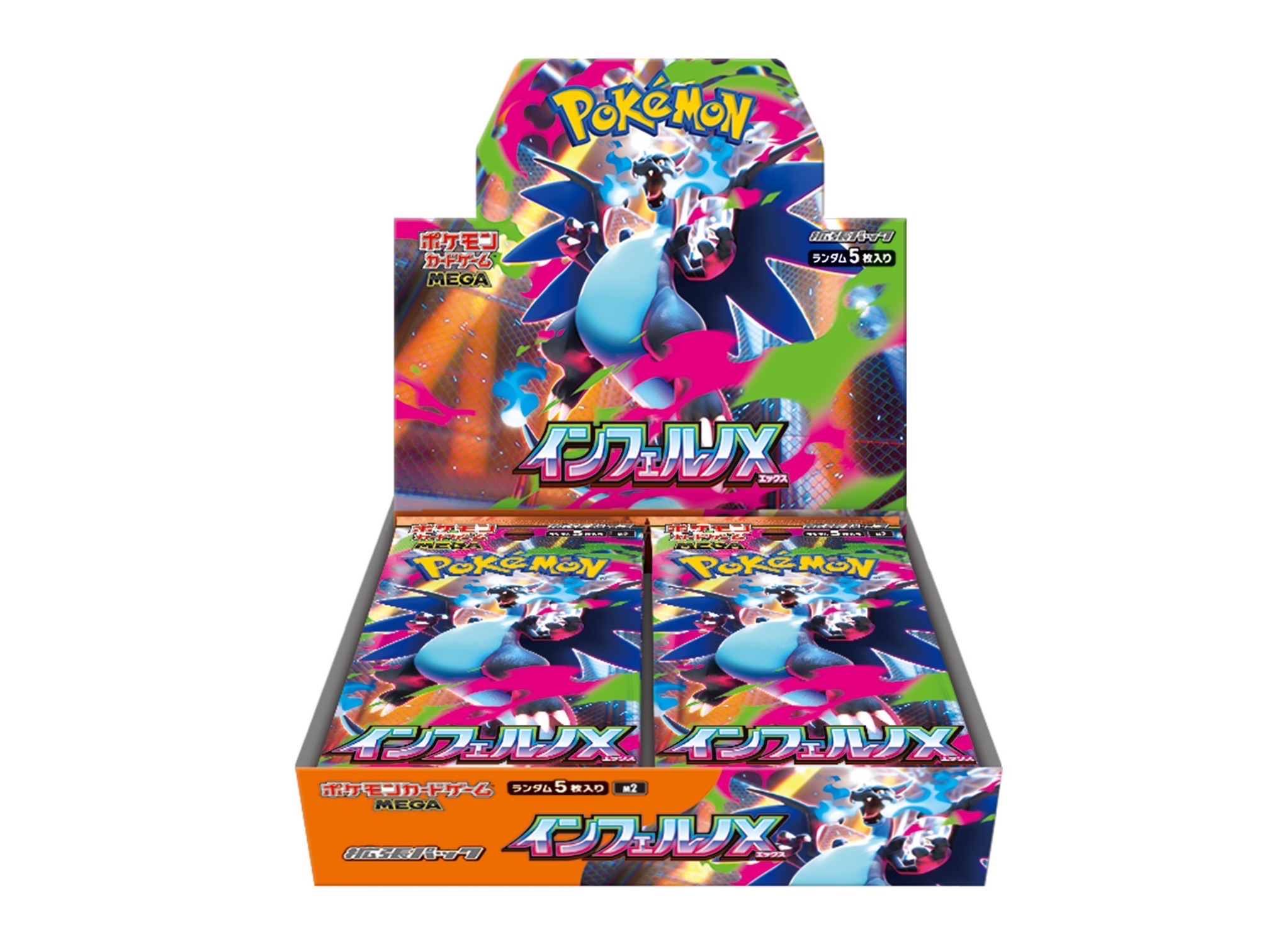 ⚠️サーチ済み⚠️ ポケモンカード　インフェルノX 117パック 楽天市場】ポケモンカードゲーム 拡張パック インフェルノX