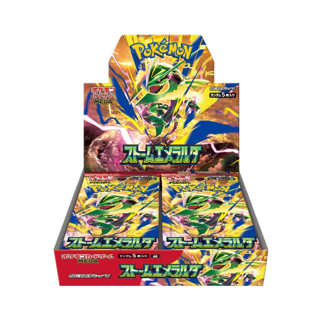 2026/7/31（金）発売】ポケモンカードゲーム MEGA 拡張パック