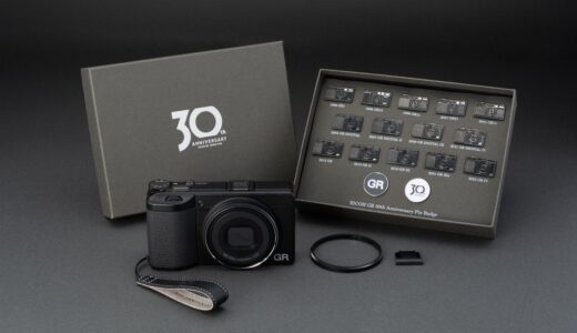 【2026/9/24まで抽選】RICOH GR IV 30th Anniversary Edition Kit